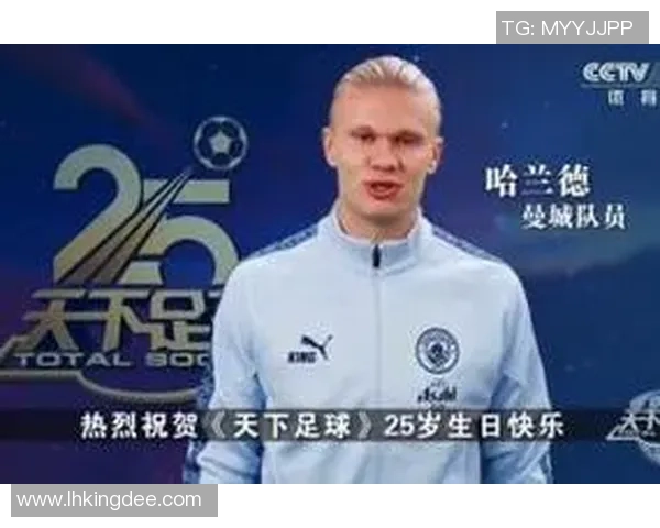 足球明星生日祝福视频送上最诚挚的祝福与精彩瞬间让我们一起庆祝这特别的一天